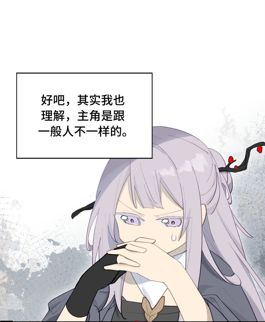 029 鬼多力量大嘛-第30话