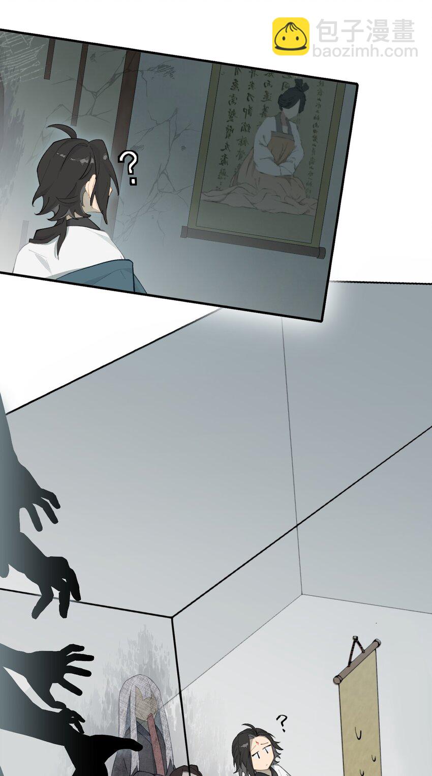 029 鬼多力量大嘛-第30话