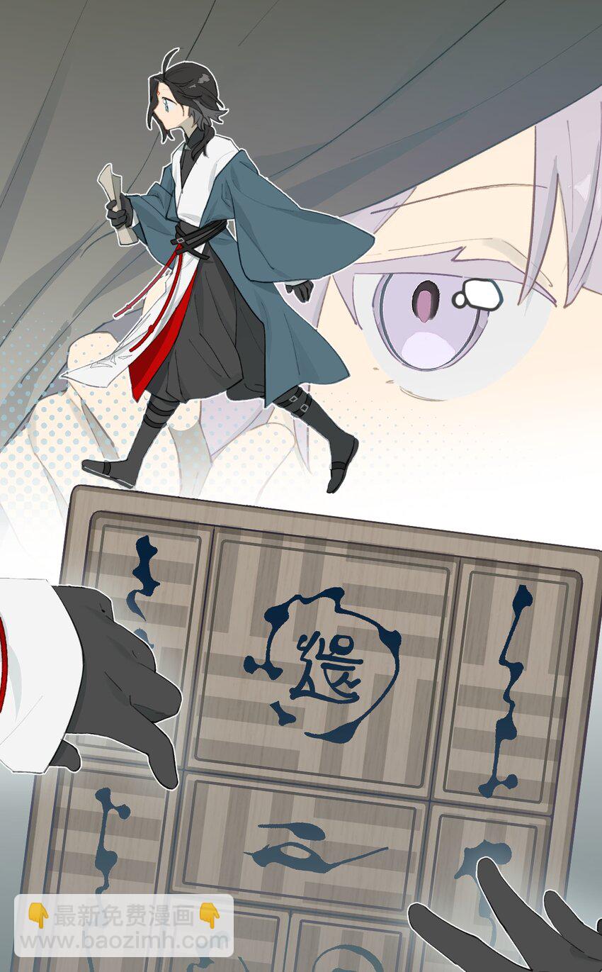 029 鬼多力量大嘛-第30话