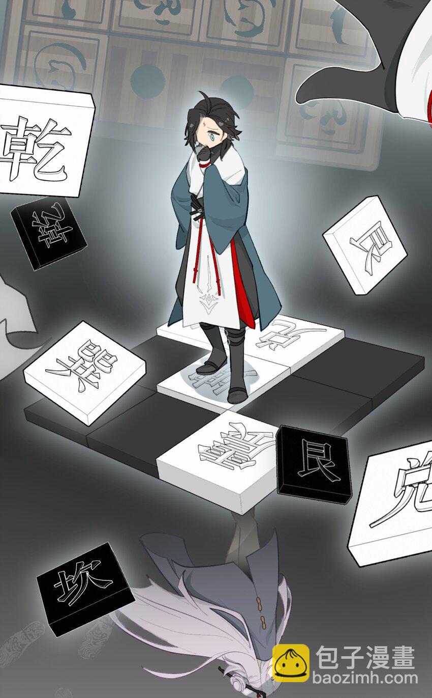 029 鬼多力量大嘛-第30话