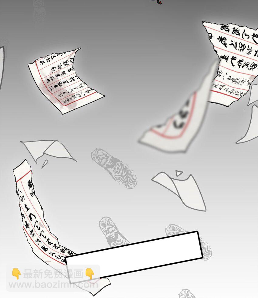 029 鬼多力量大嘛-第30话