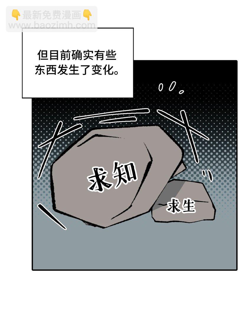 029 鬼多力量大嘛-第30话