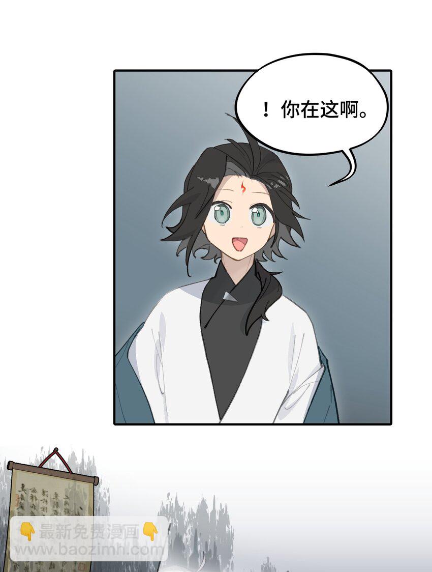 029 鬼多力量大嘛-第30话