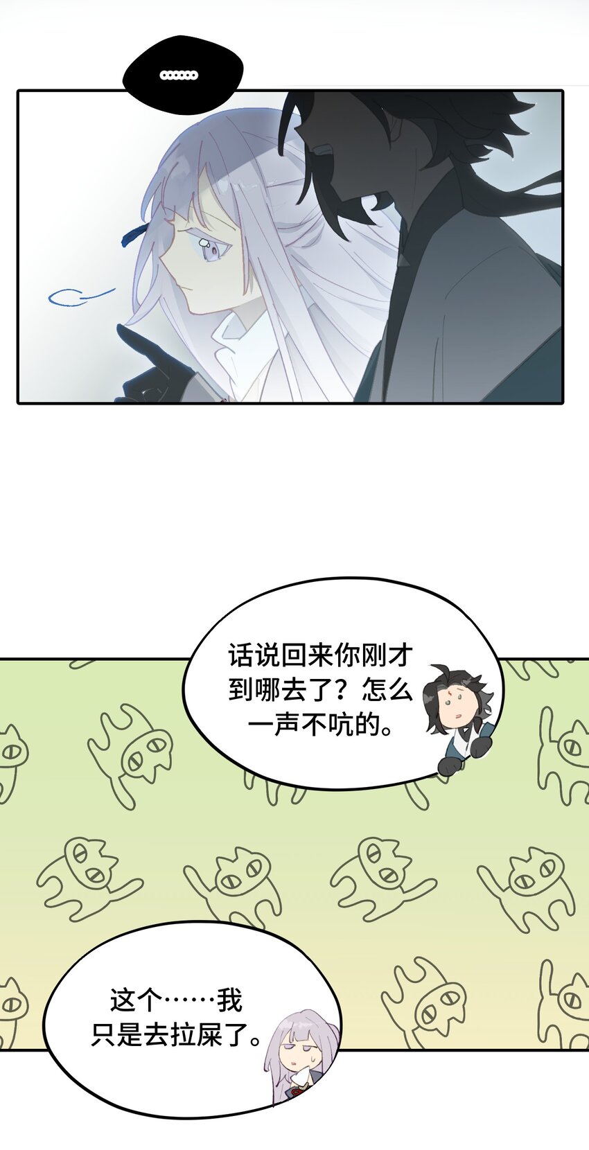 029 鬼多力量大嘛-第30话