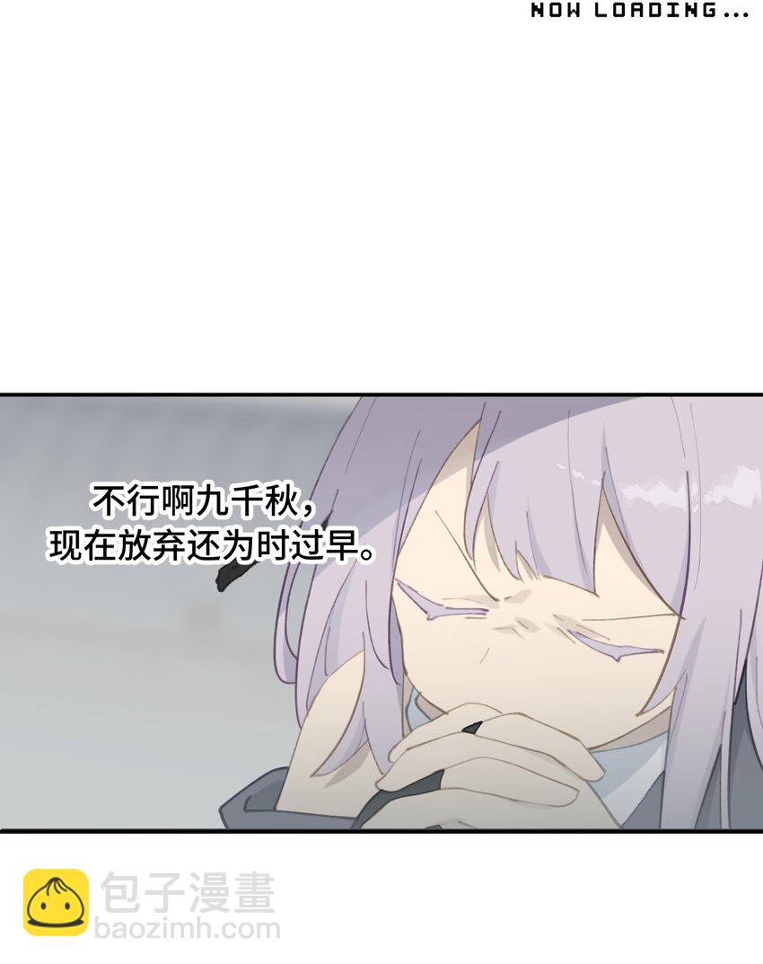 029 鬼多力量大嘛-第30话