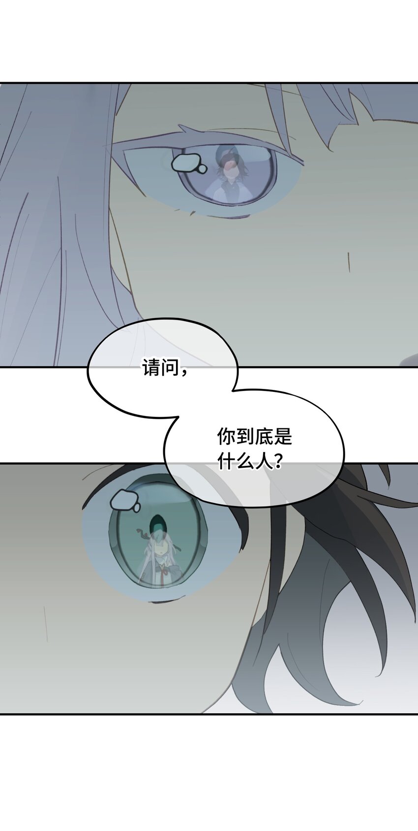 030 反派总是话多-第32话