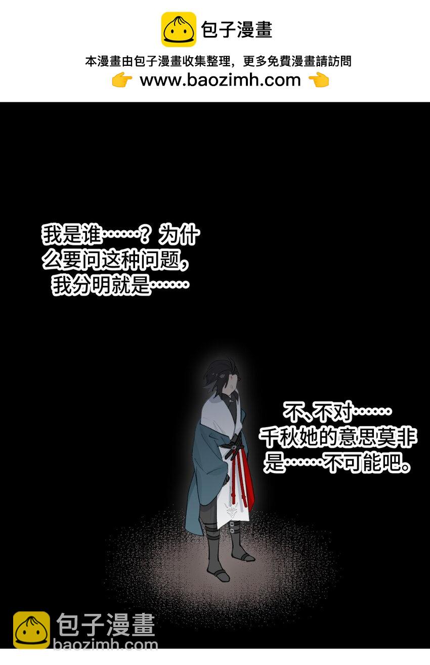 030 反派总是话多-第32话