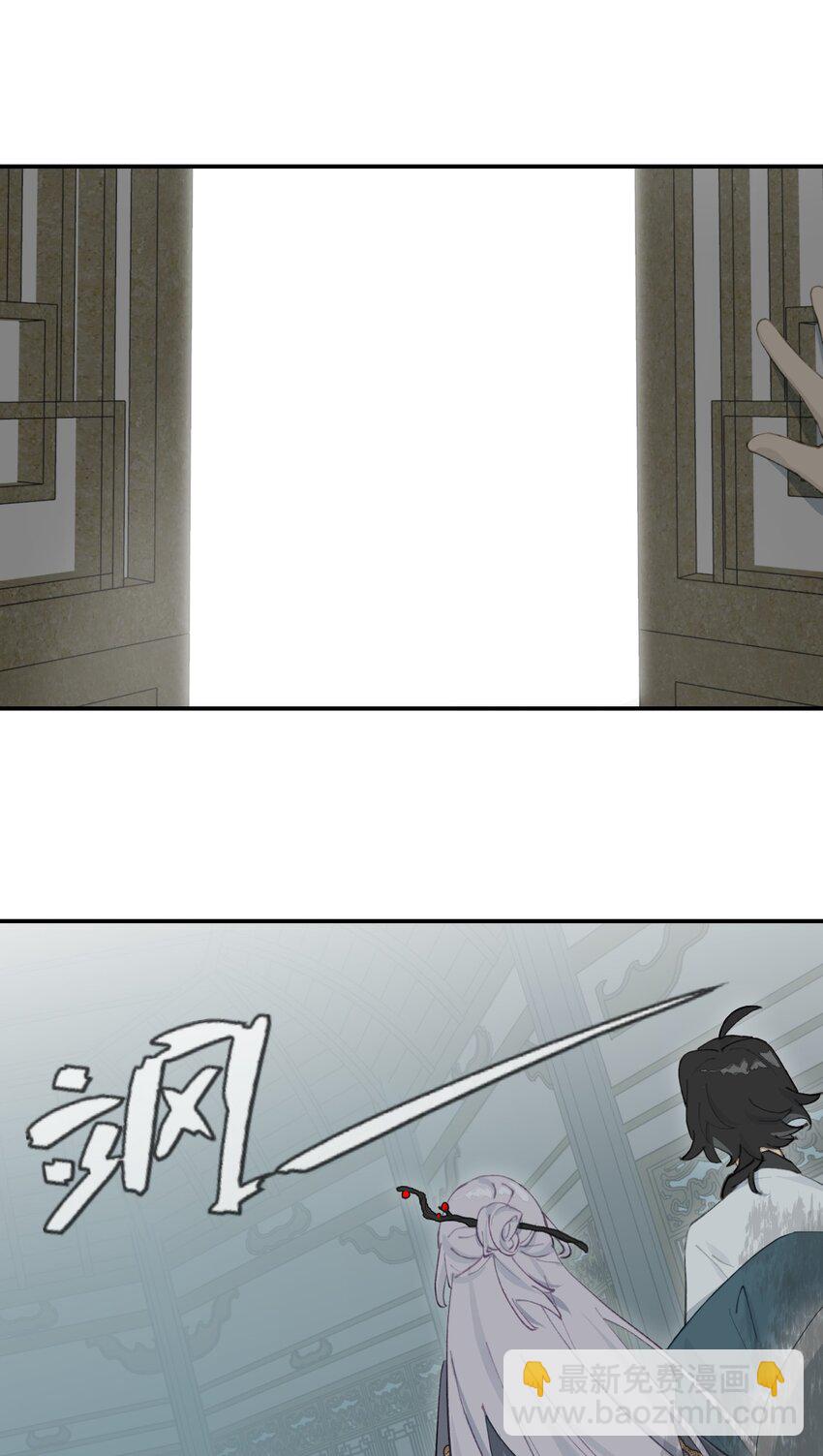 030 反派总是话多-第32话