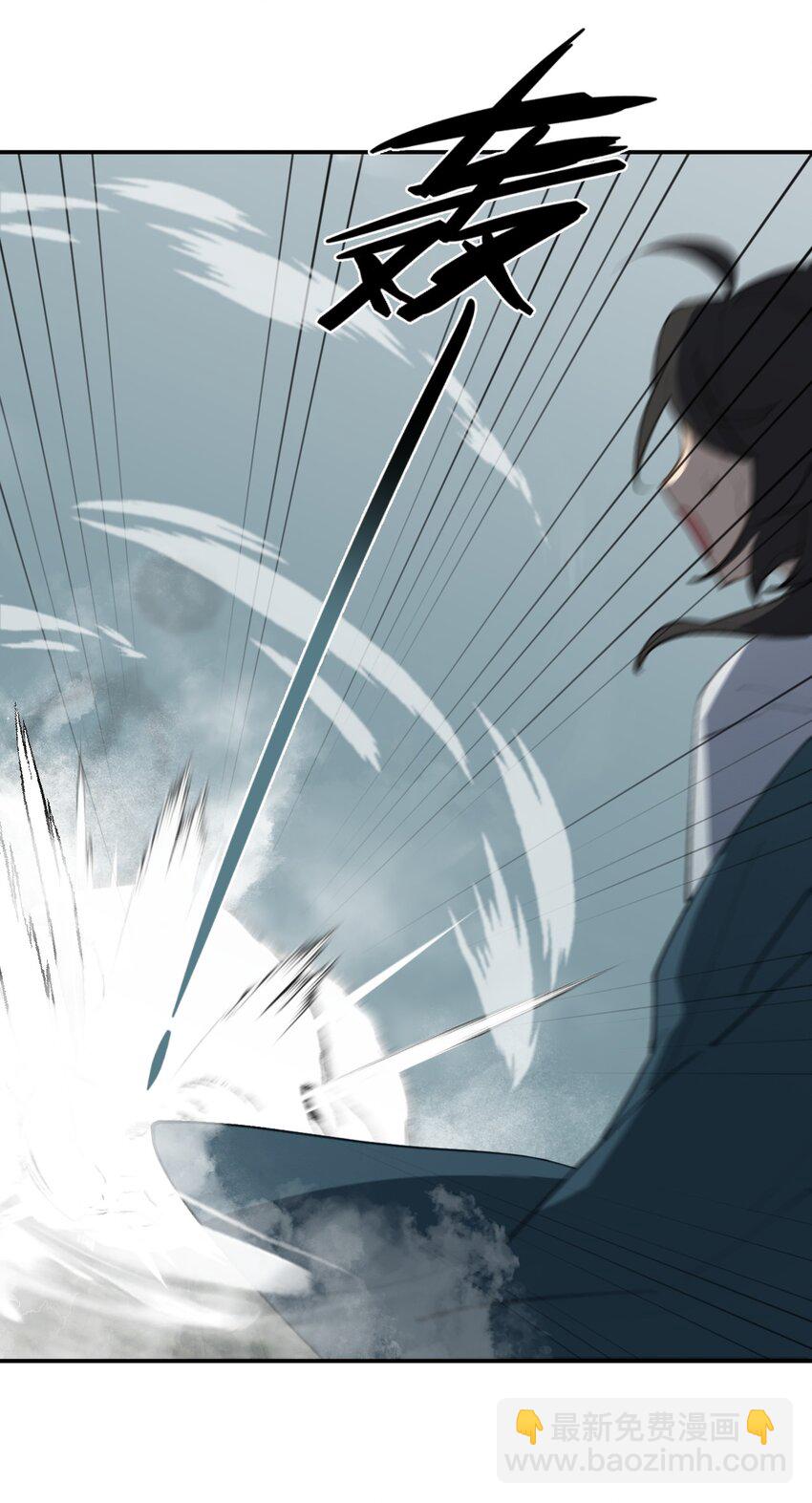 030 反派总是话多-第32话