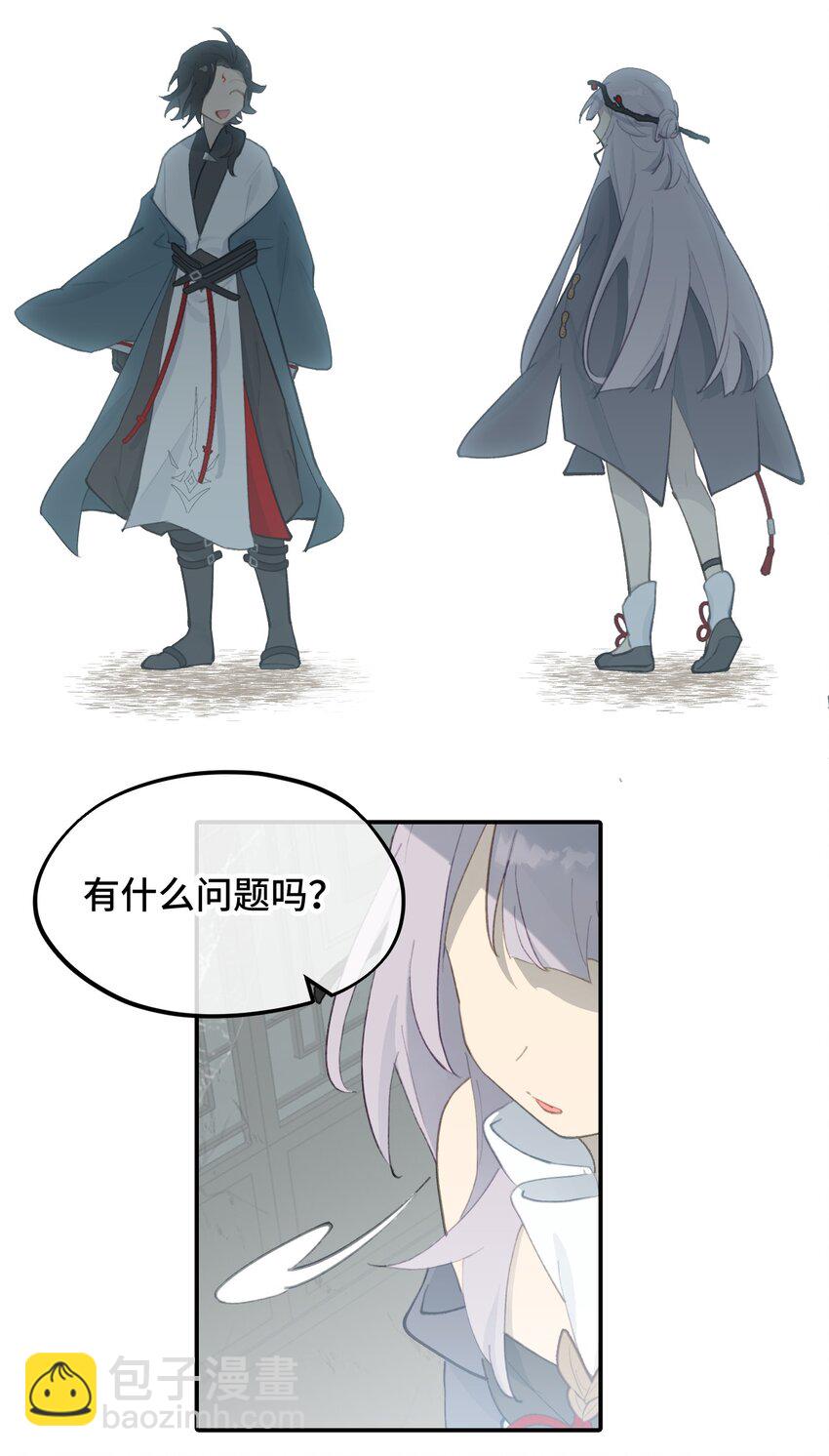 030 反派总是话多-第32话