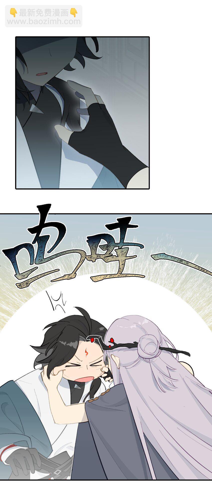 030 反派总是话多-第32话