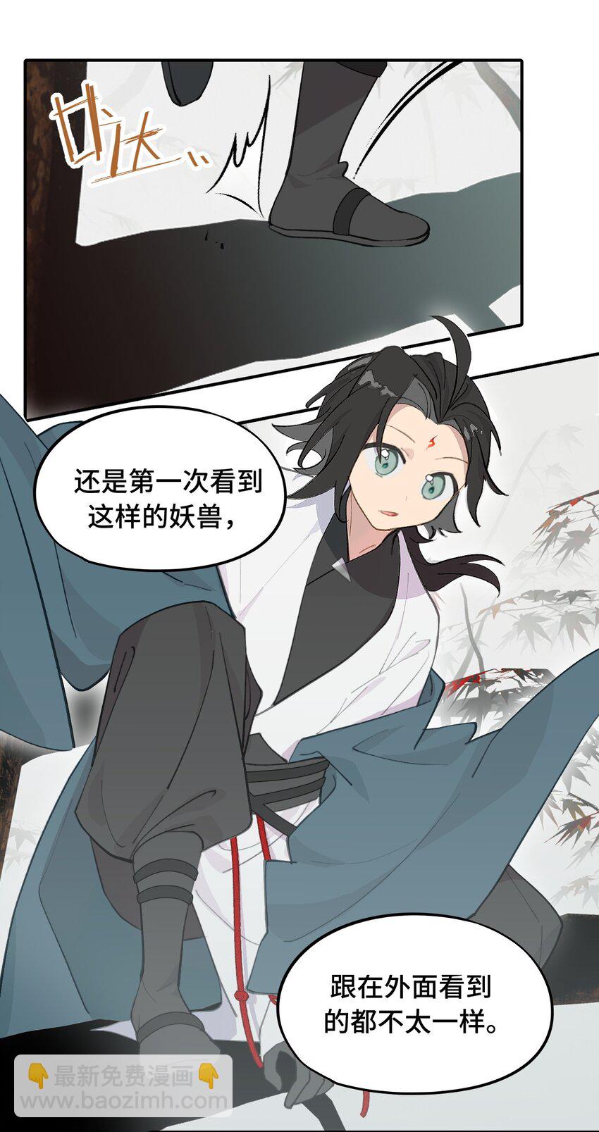 034 是救星吗（上）-第36话