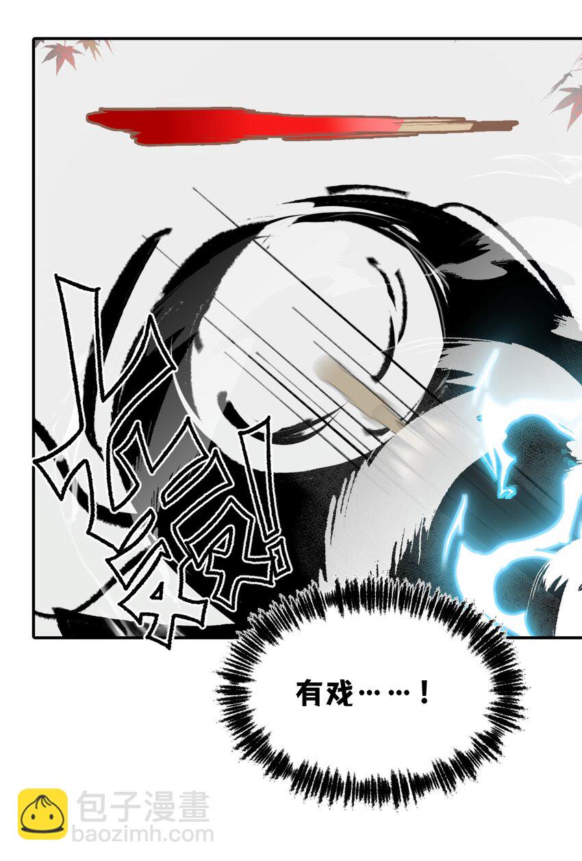 034 是救星吗（上）-第36话