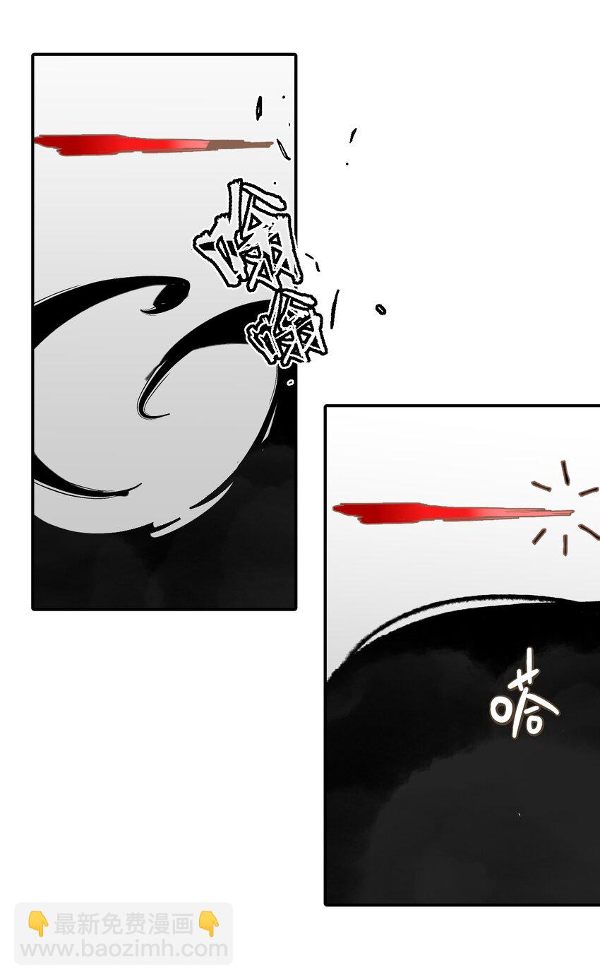 034 是救星吗（上）-第36话