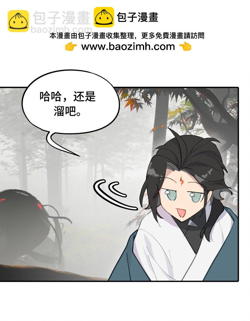 034 是救星吗（上）-第36话