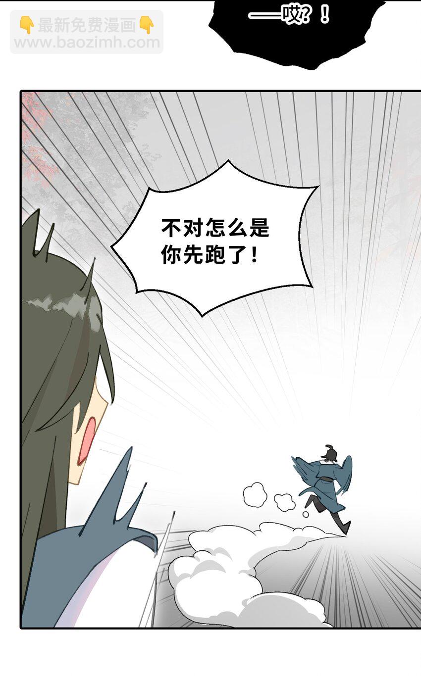 034 是救星吗（上）-第36话