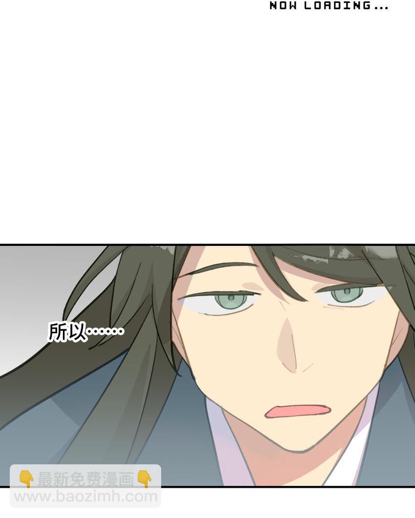 034 是救星吗（上）-第36话