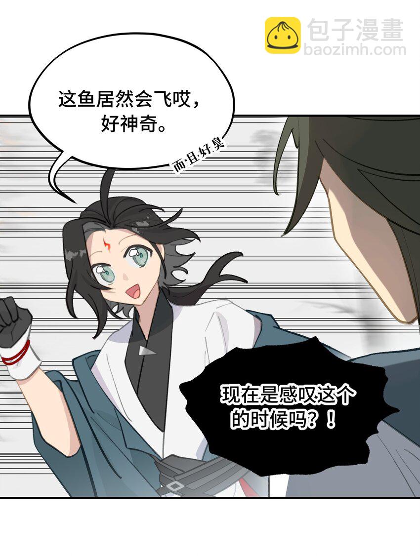 034 是救星吗（上）-第36话