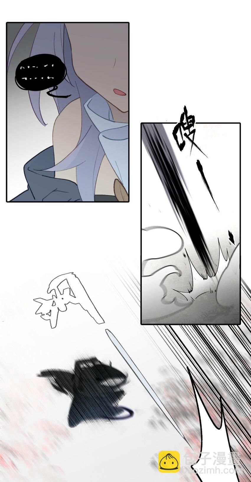 殺死男主然後成爲女魔頭 - 036 傀儡 - 4