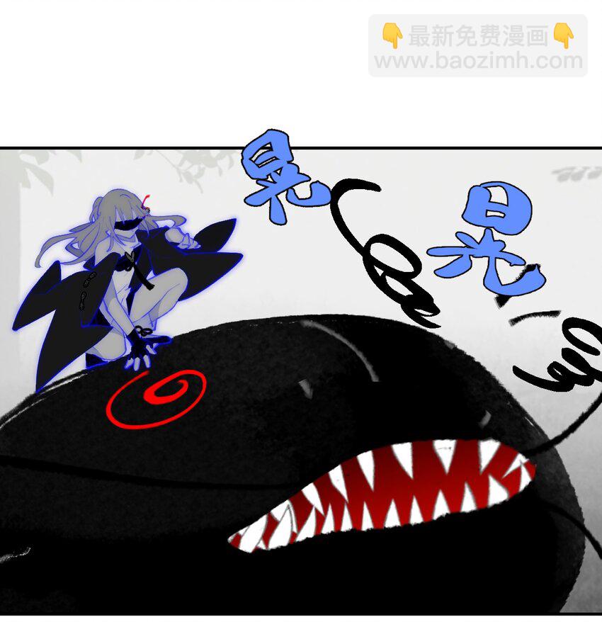 殺死男主然後成爲女魔頭 - 036 傀儡 - 1