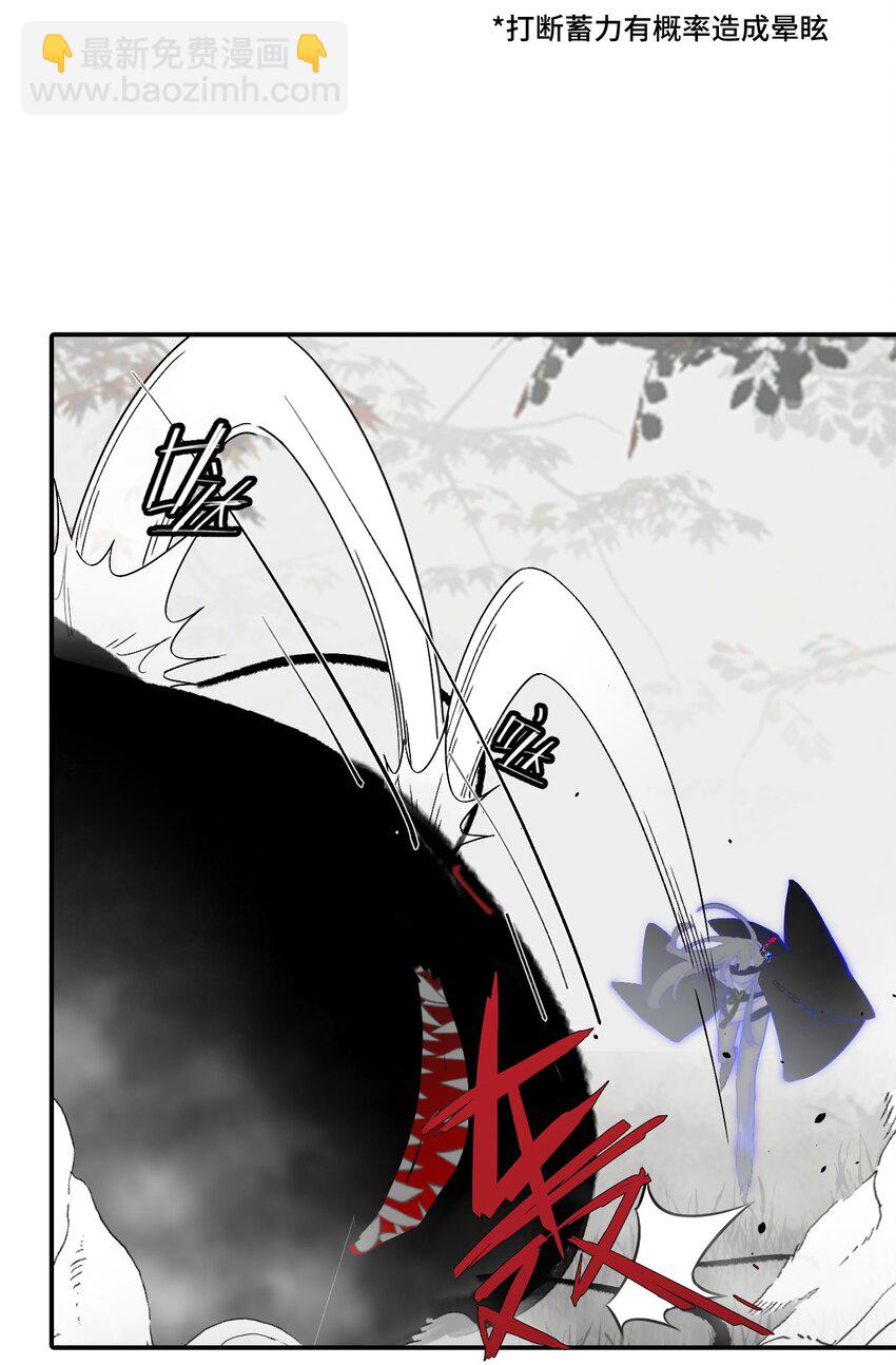 殺死男主然後成爲女魔頭 - 036 傀儡 - 2