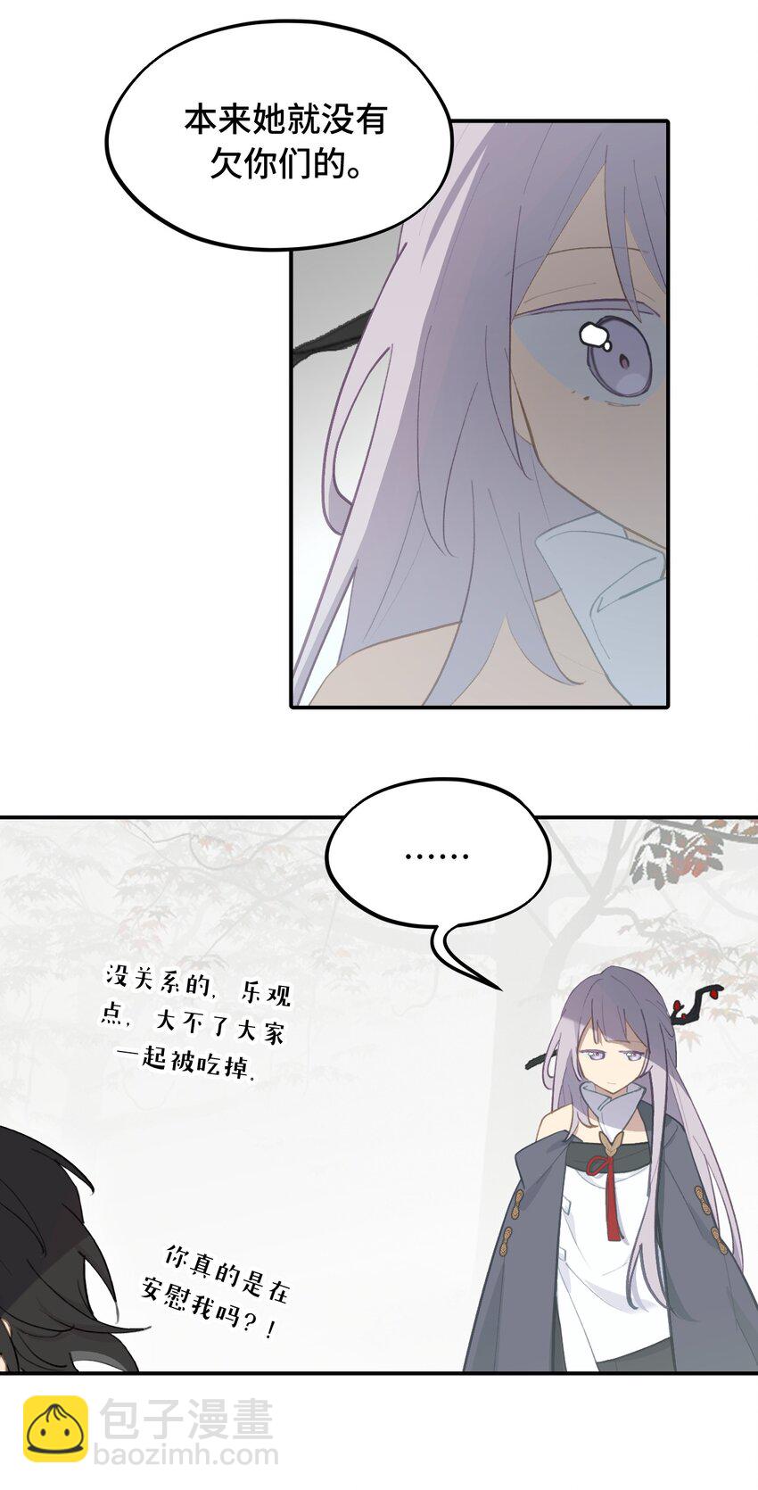 037 是谁之过（上）-第40话