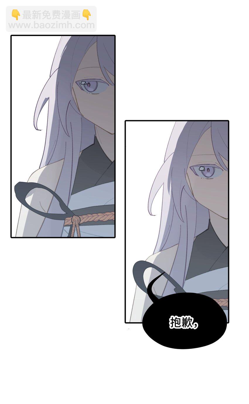 037 是谁之过（上）-第40话