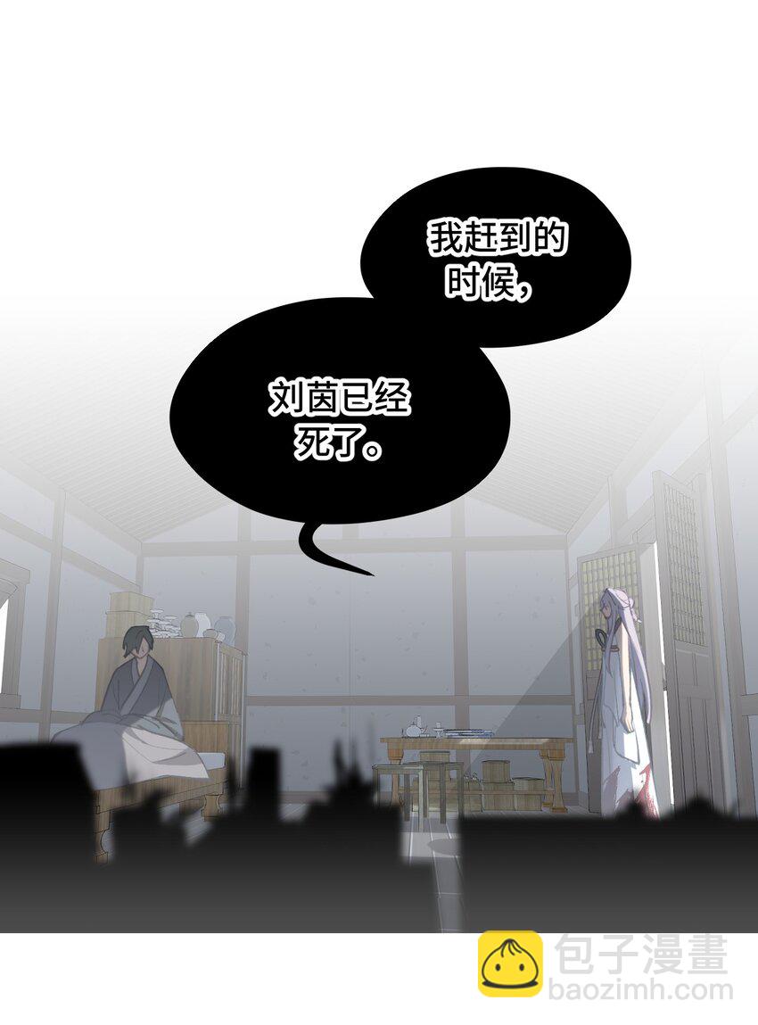 037 是谁之过（上）-第40话