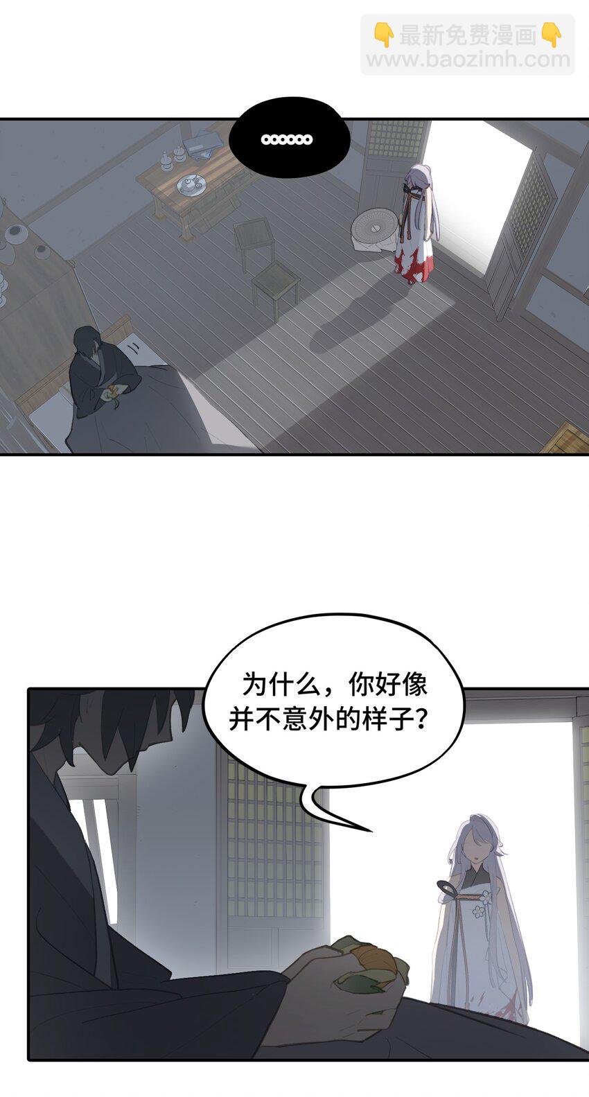 037 是谁之过（上）-第40话