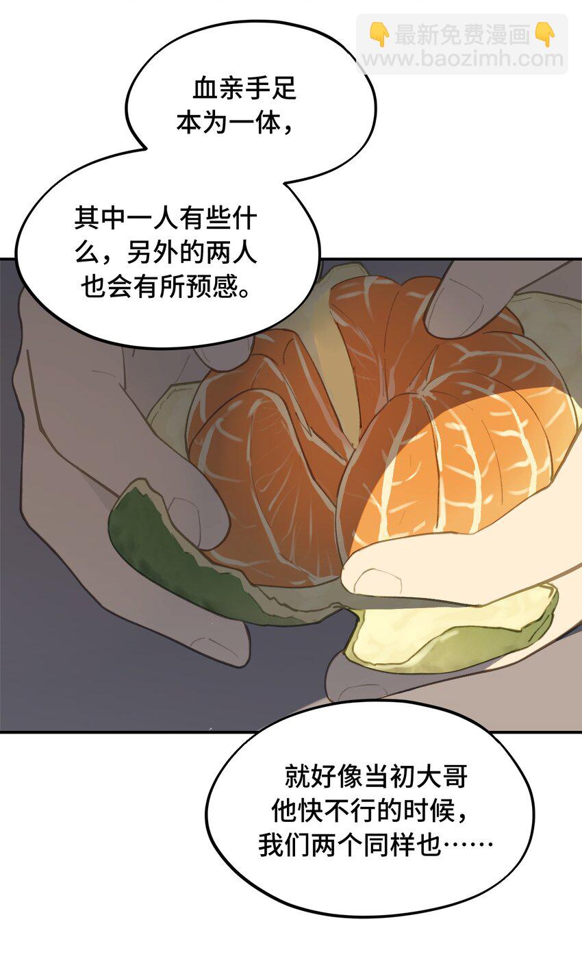 037 是谁之过（上）-第40话