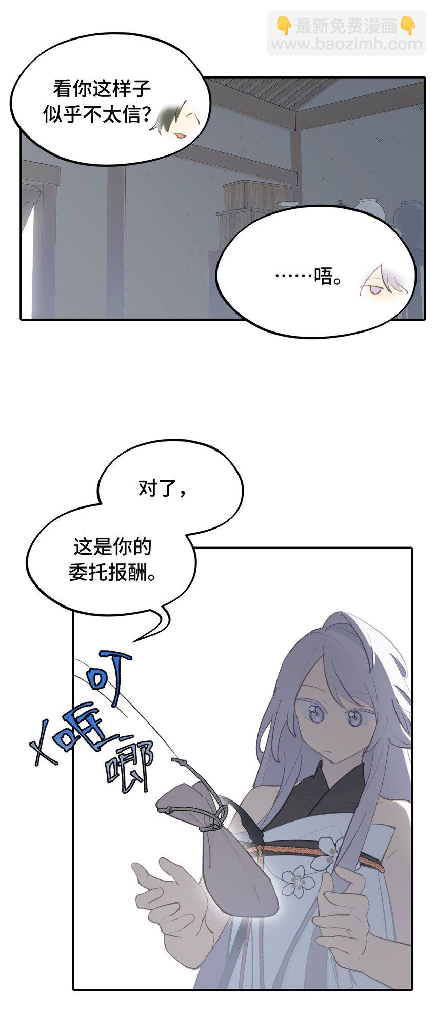 037 是谁之过（上）-第40话