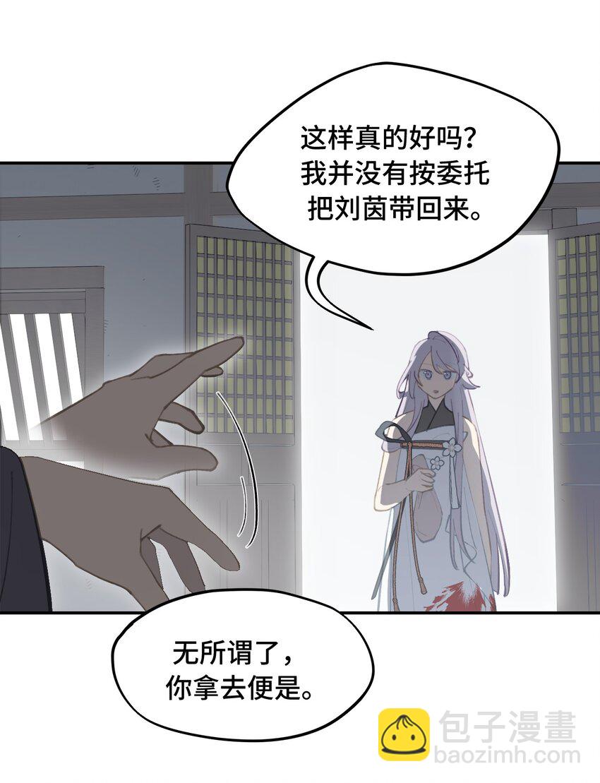 037 是谁之过（上）-第40话