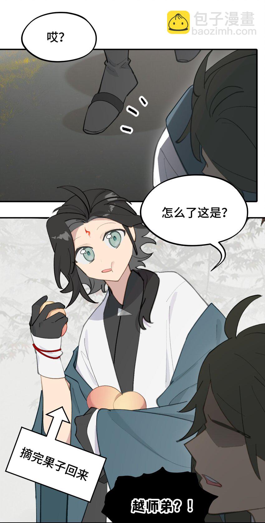 037 是谁之过（上）-第40话