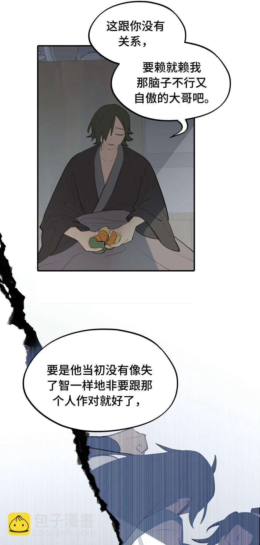 037 是谁之过（上）-第40话