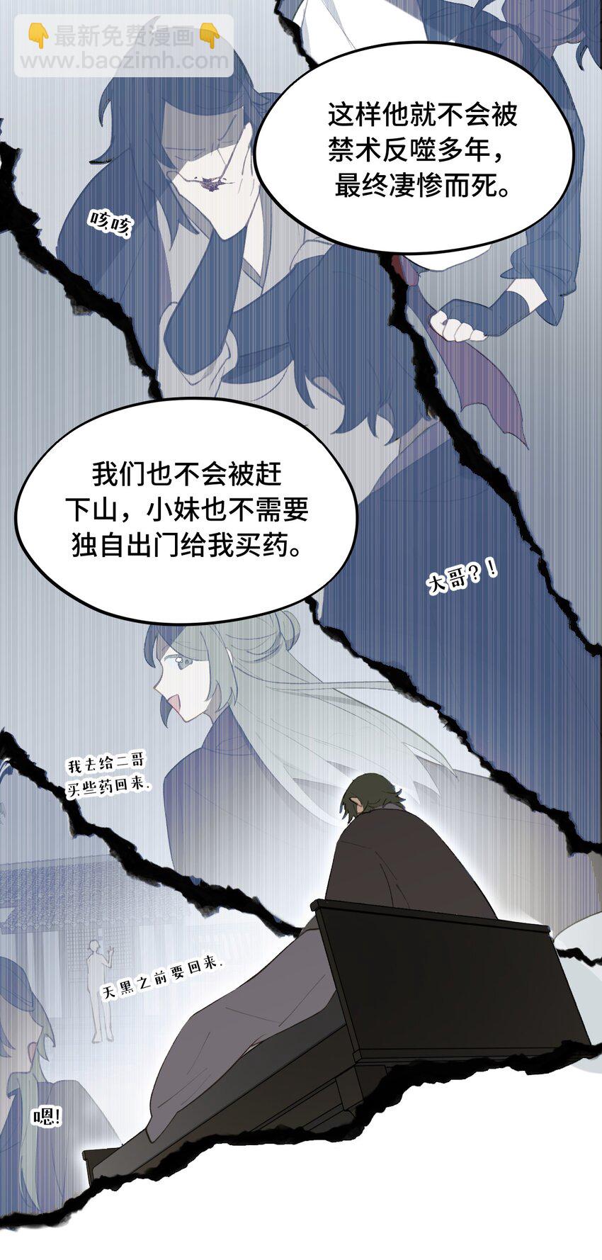 037 是谁之过（上）-第40话