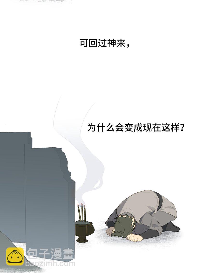 037 是谁之过（上）-第40话