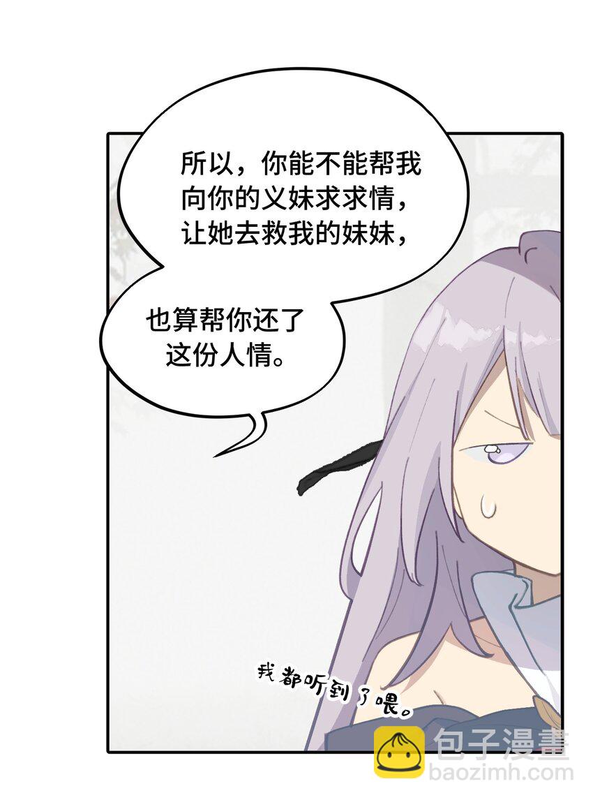 037 是谁之过（上）-第40话