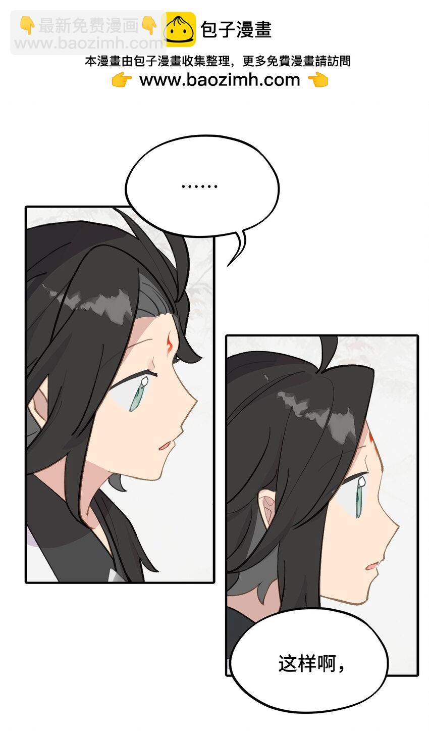 037 是谁之过（上）-第40话