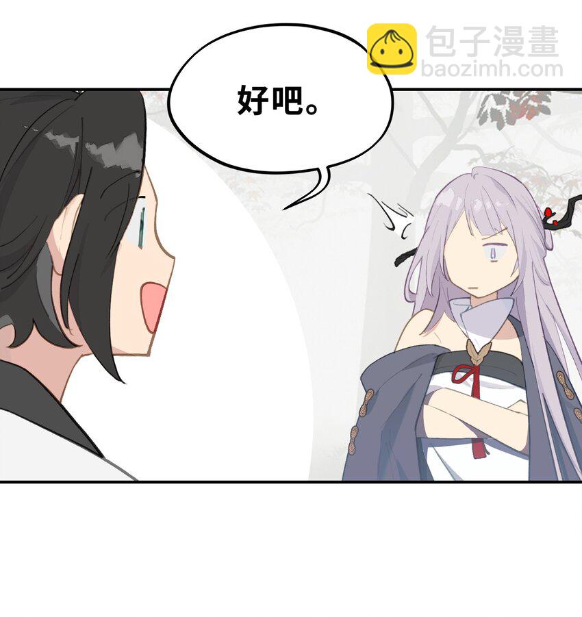 037 是谁之过（上）-第40话