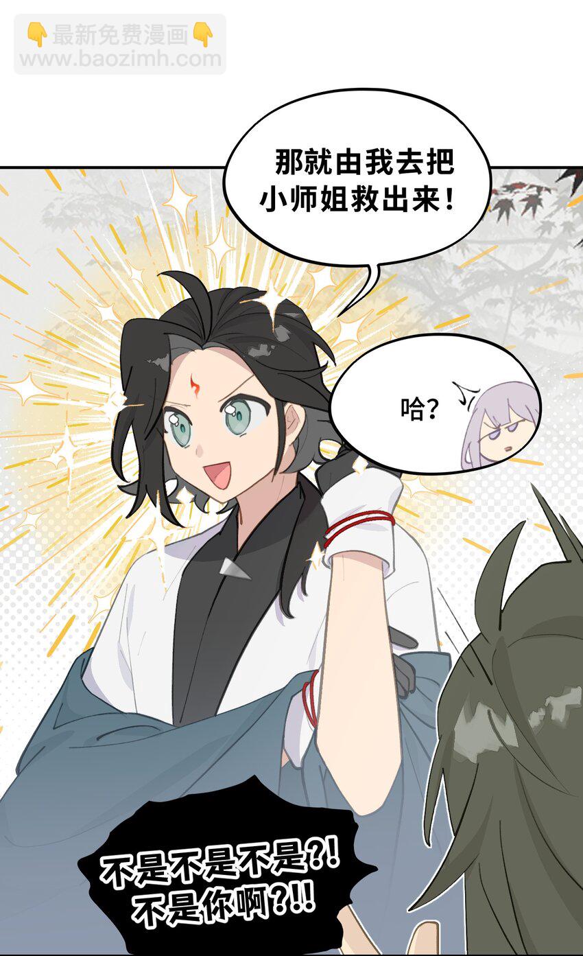 037 是谁之过（上）-第40话