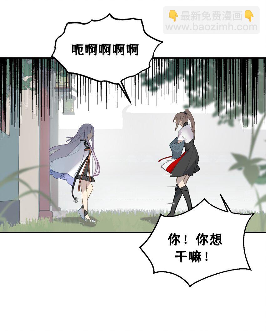 005 新周目-第6话