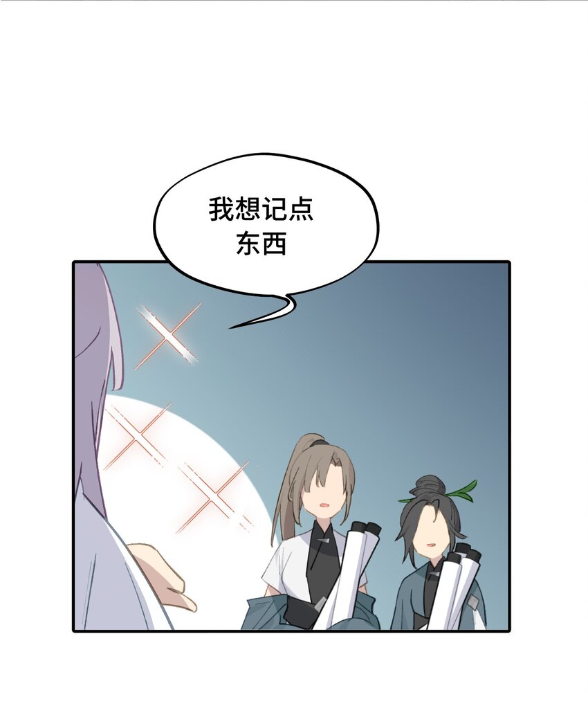 005 新周目-第6话