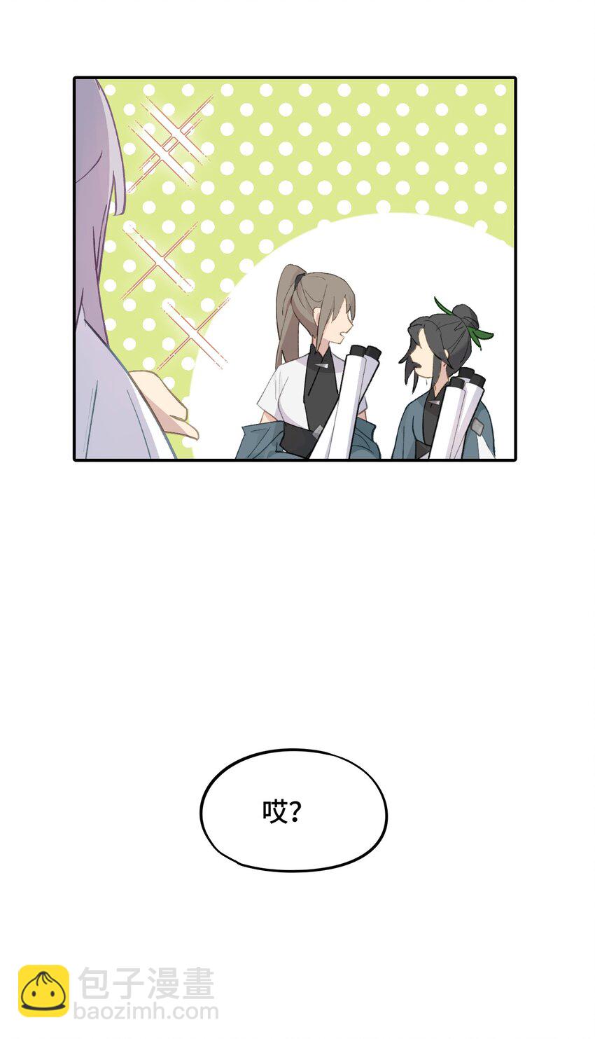 005 新周目-第6话