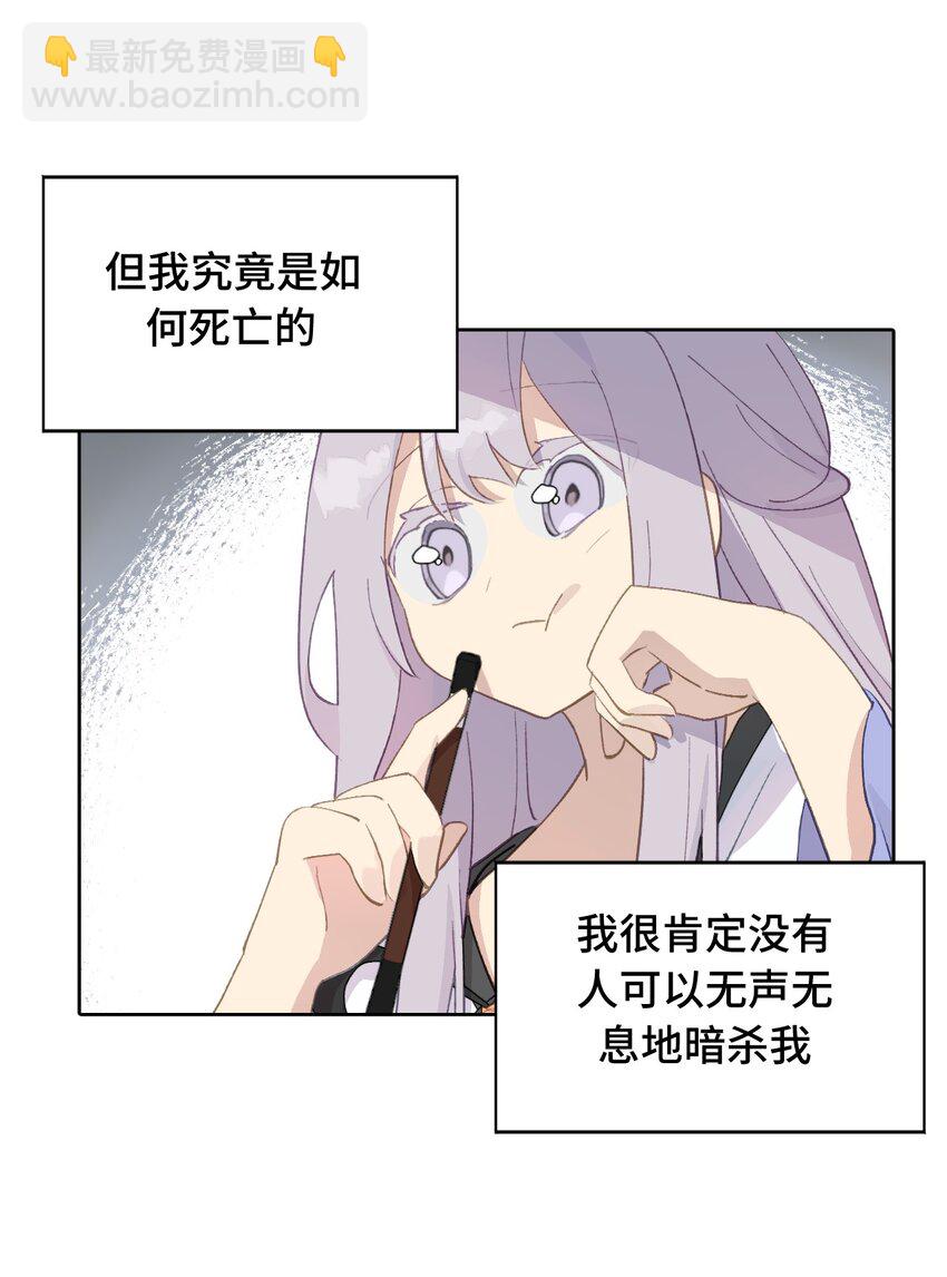 005 新周目-第6话