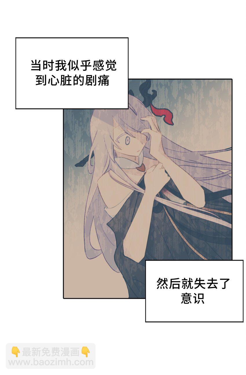 005 新周目-第6话