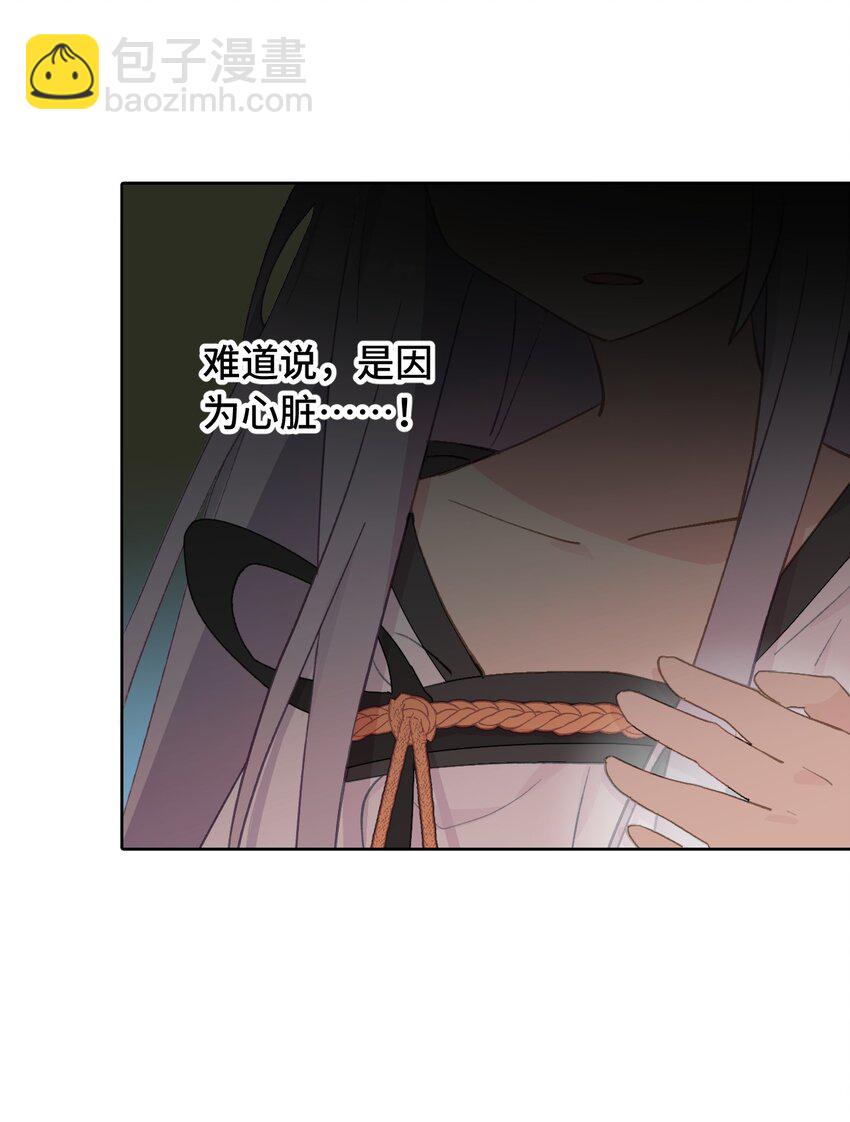 005 新周目-第6话