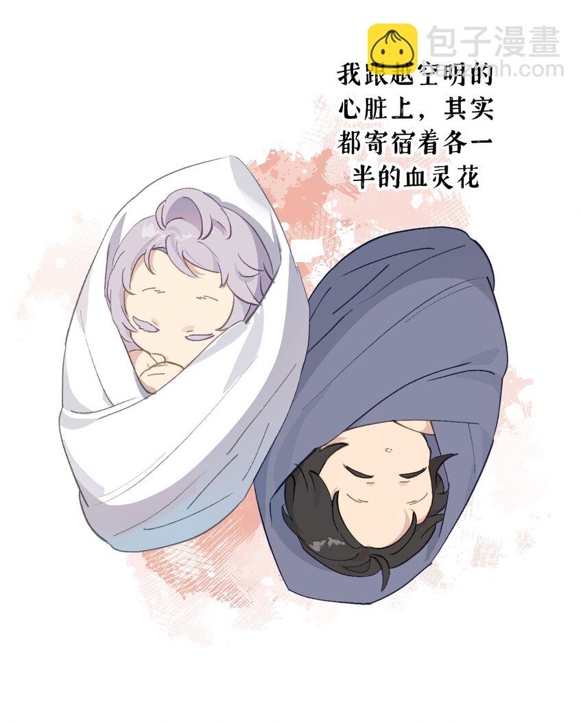 005 新周目-第6话