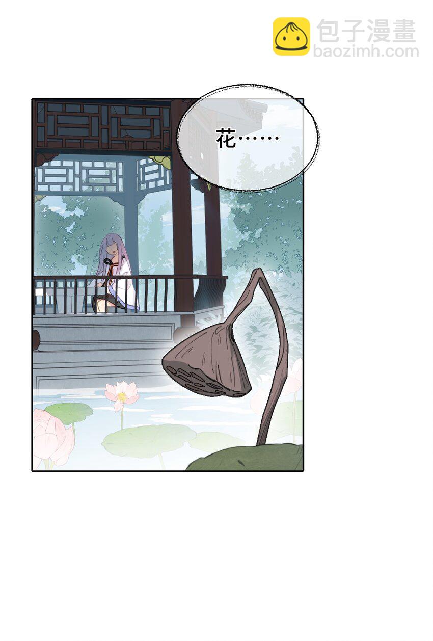 005 新周目-第6话