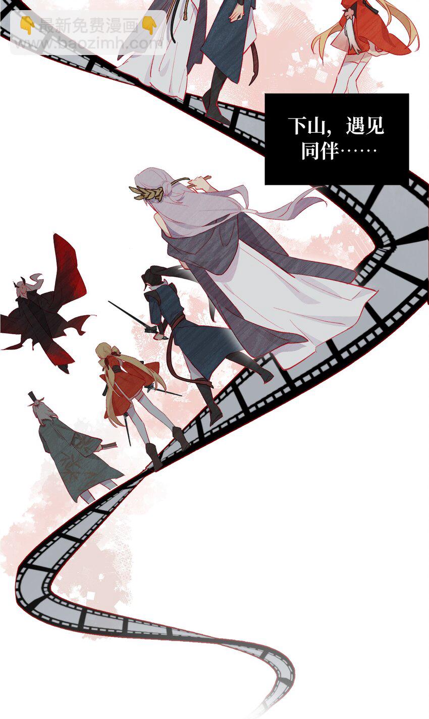 005 新周目-第6话