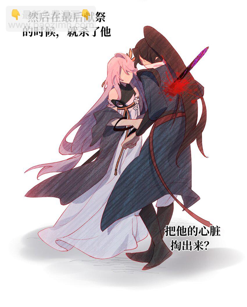 005 新周目-第6话